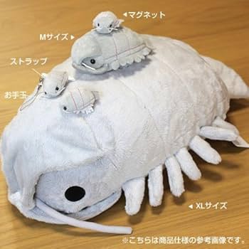 Amazon.co.jp: ムニュマム ダイオウグソクムシ ぬいぐるみ M